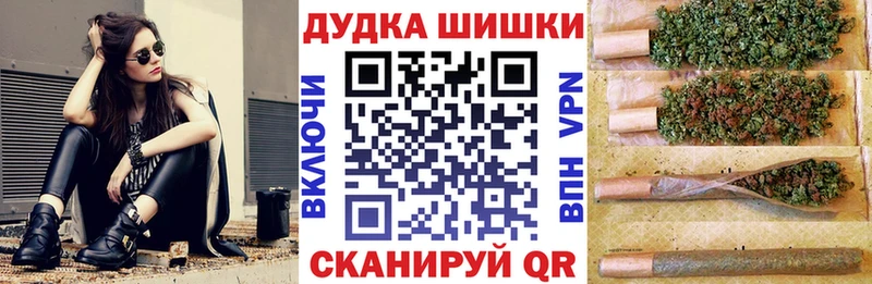 Как найти наркотики Междуреченск Каннабис  Псилоцибиновые грибы  ГАШИШ  Меф мяу мяу  СК 