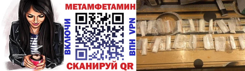 hydra как войти  Междуреченск  АМФЕТАМИН 98%  где продают наркотики 
