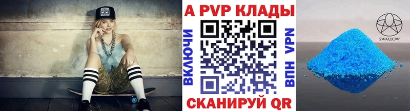 A-PVP СК КРИС  Междуреченск 