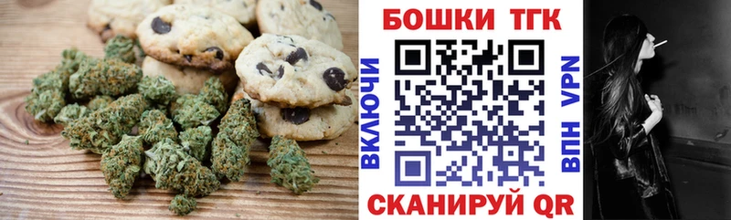 купить наркоту  Междуреченск  Еда ТГК конопля 