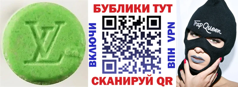 Ecstasy круглые  Междуреченск 
