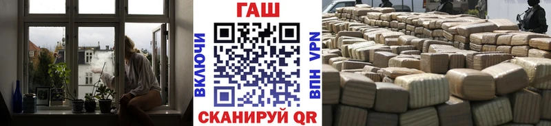 ГАШ hashish  цены наркотик  Междуреченск 