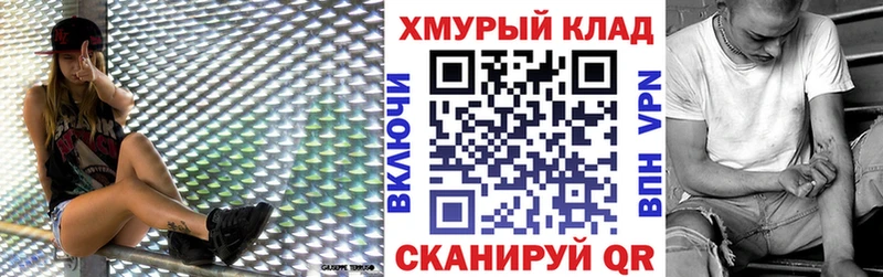 купить  сайты  Междуреченск  ГЕРОИН герыч 