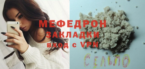 а пвп мука Арсеньев