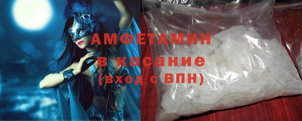 COCAINE Армянск
