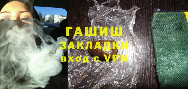 а пвп мука Арсеньев