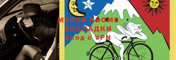 прущая мука Аркадак