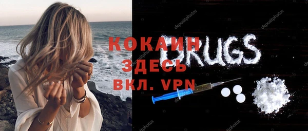 а пвп мука Арсеньев