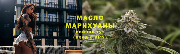 кокаин премиум Балабаново