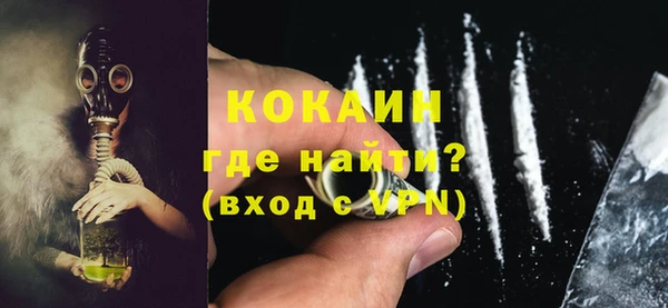 а пвп мука Арсеньев
