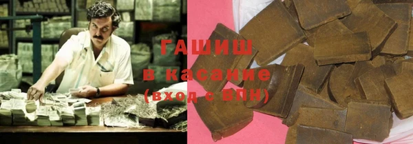 COCAINE Армянск
