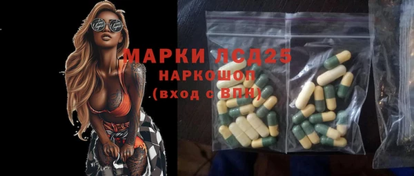 прущая мука Аркадак