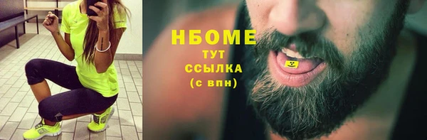 а пвп мука Арсеньев