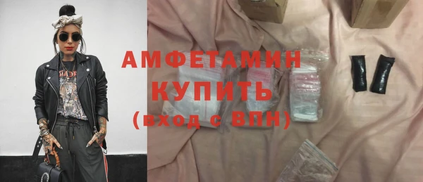 а пвп мука Арсеньев