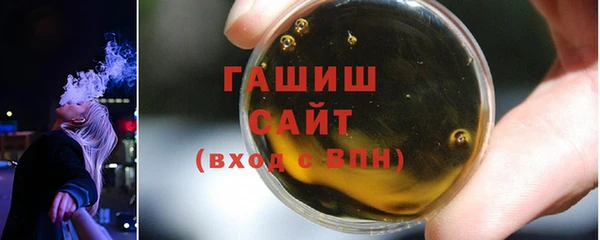 а пвп мука Арсеньев