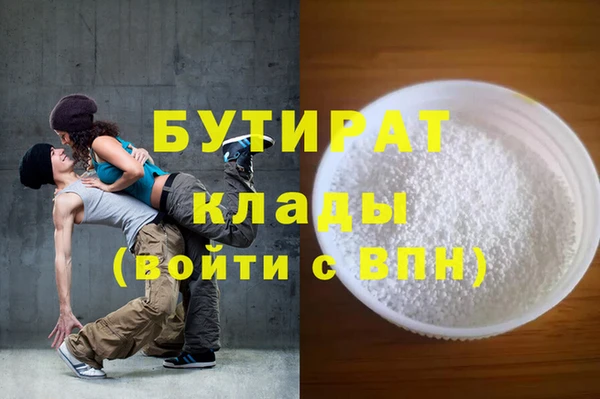 COCAINE Армянск