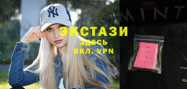 COCAINE Армянск