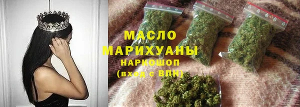 а пвп мука Арсеньев