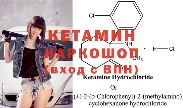 прущая мука Аркадак