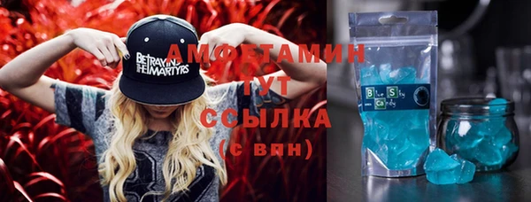 COCAINE Армянск