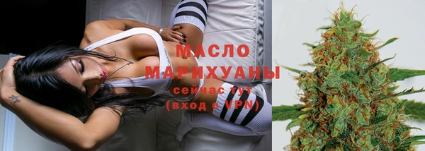 а пвп мука Арсеньев