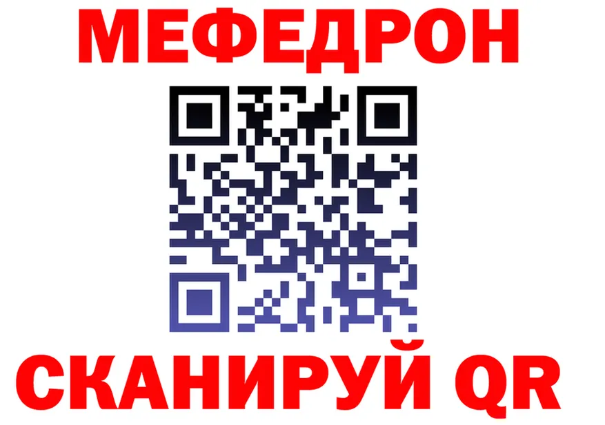 А ПВП Соль зеркало shop кракен Междуреченск