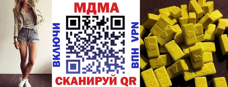 МДМА crystal  наркотики  Междуреченск 