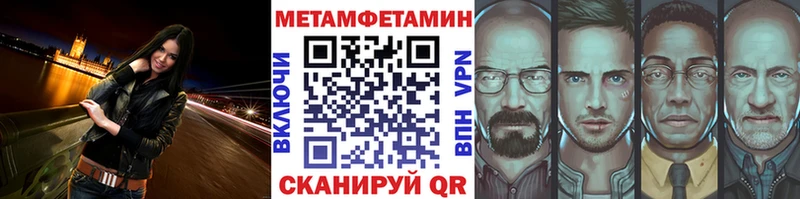 МЕТАМФЕТАМИН кристалл  Междуреченск 