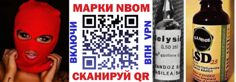 наркота  Междуреченск  Наркотические марки 1500мкг 