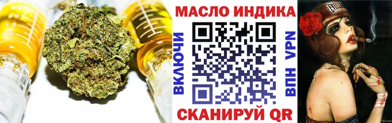 ТГК Wax  Междуреченск 