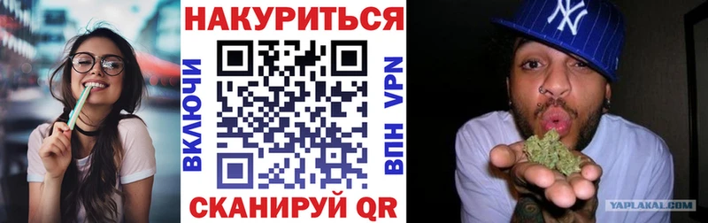 как найти наркотики  ОМГ ОМГ зеркало  Бошки Шишки план  Междуреченск 